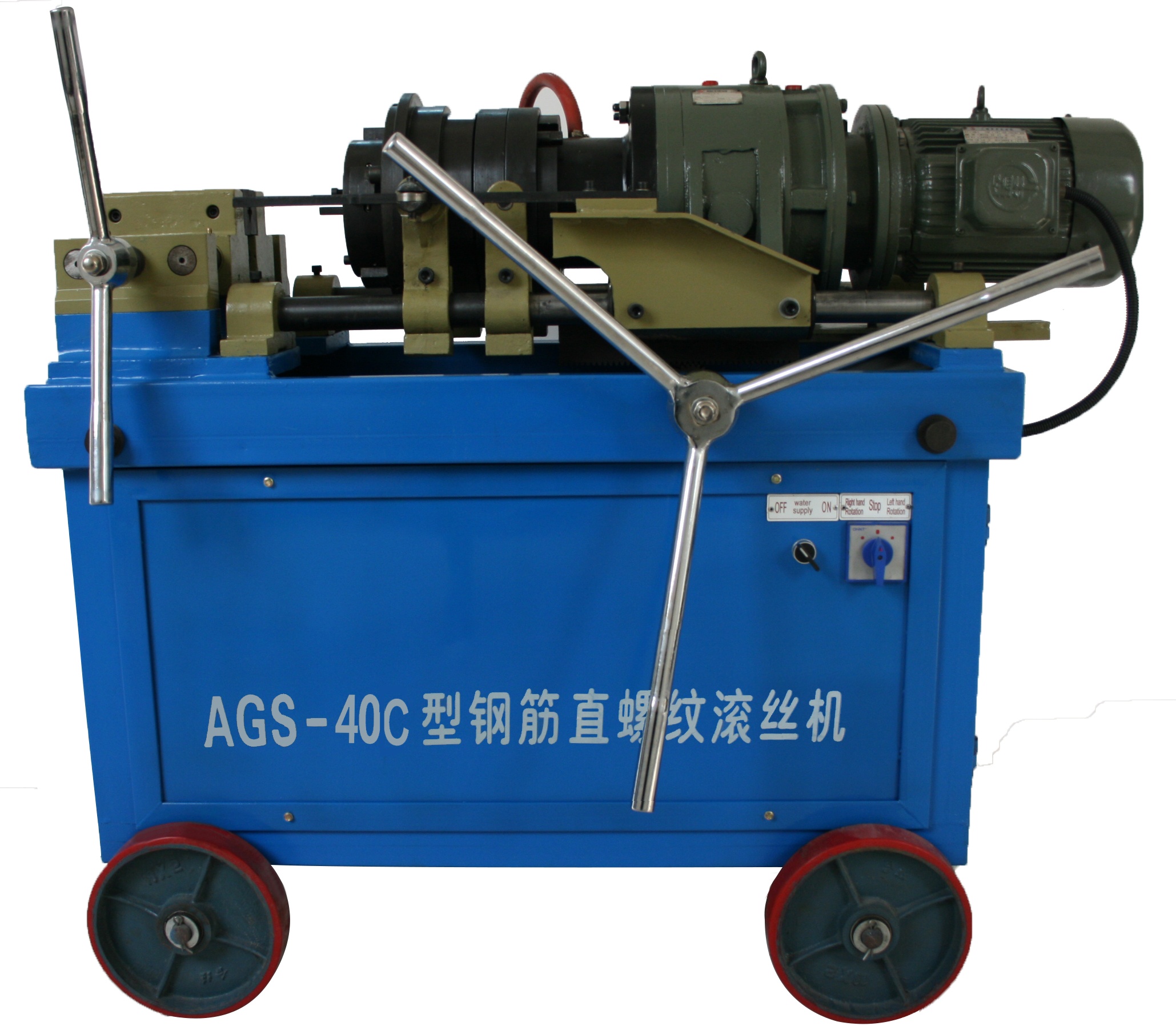 AGS-40C滾絲機
