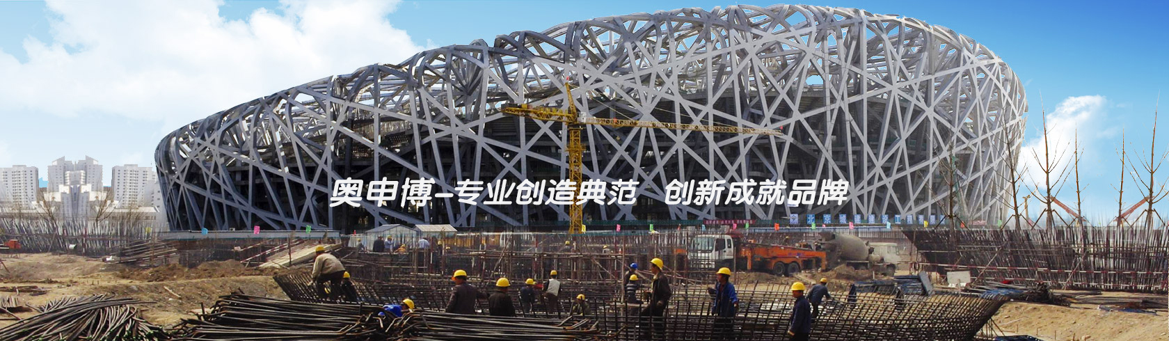 strong technical force